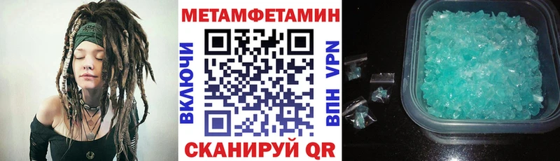 Амфетамин Premium Кизилюрт