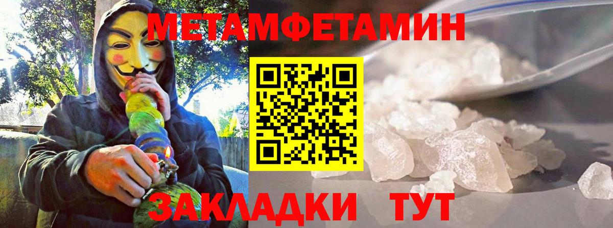 Амфетамин 98% Кизилюрт