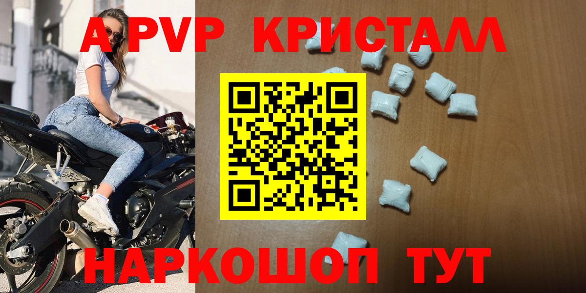 APVP VHQ Кизилюрт