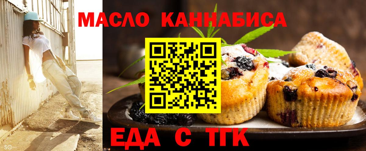 Кизилюрт  Canna-Cookies конопля  Вход с VPN 