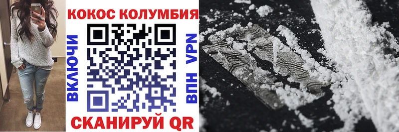 КОКАИН 97%  Кизилюрт 