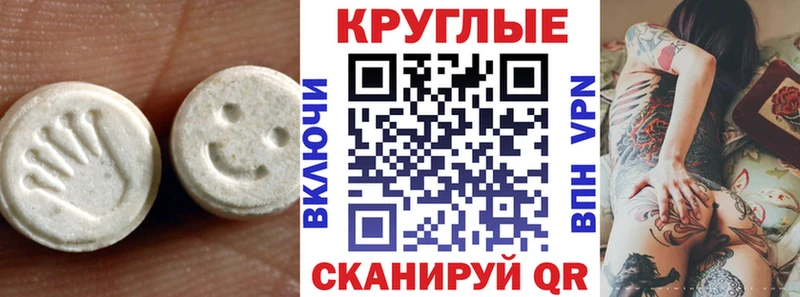 цены   Кизилюрт  Ecstasy TESLA 