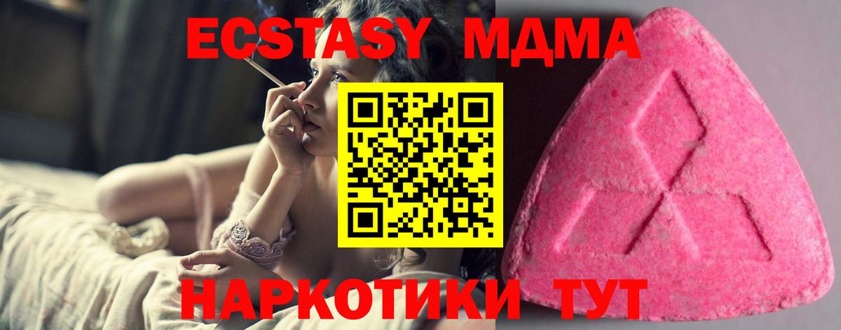 ЭКСТАЗИ 300 mg Кизилюрт