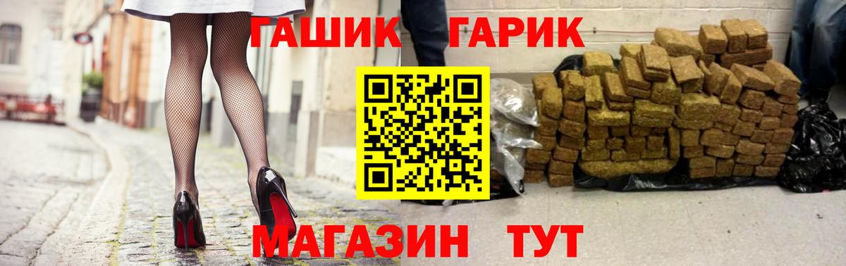 Гашиш VHQ Кизилюрт