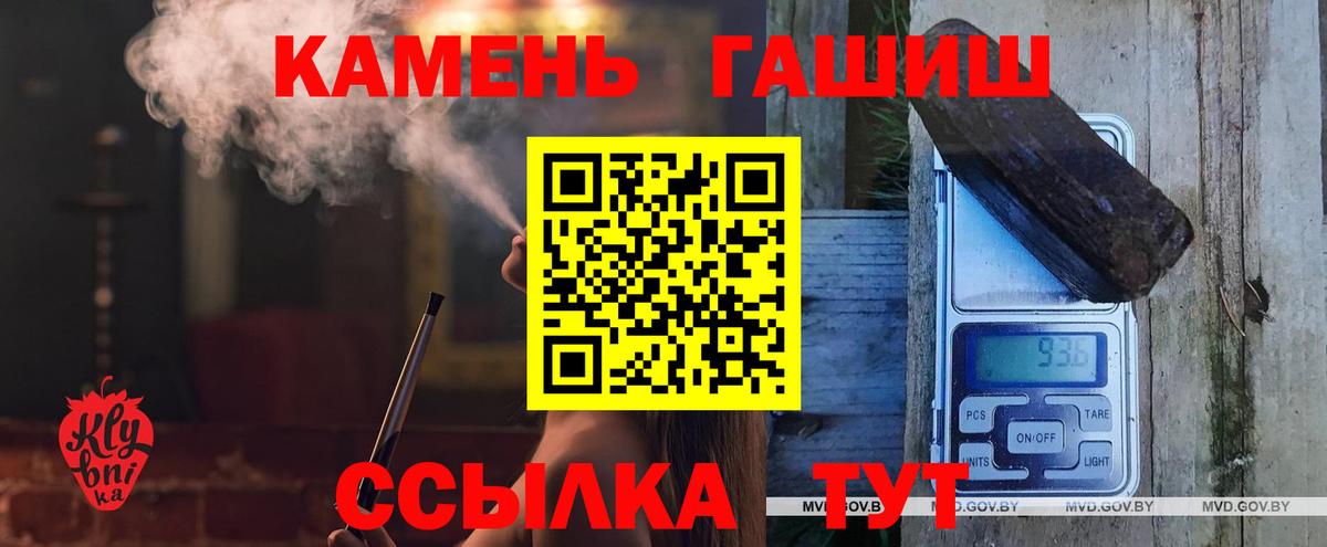 Кизилюрт  ГАШ хэш  Вход с VPN 