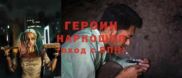 меф Алексин