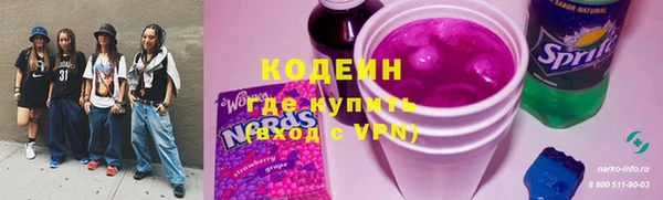 кокс Абинск