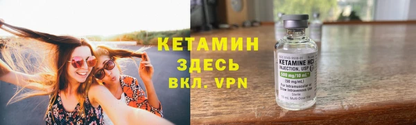 спайс Абаза