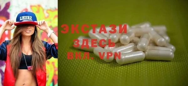 спайс Абаза