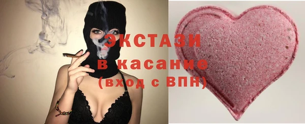 винт Сафоново