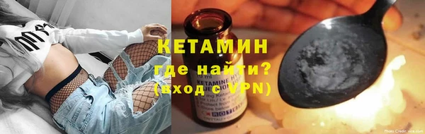 спайс Абаза