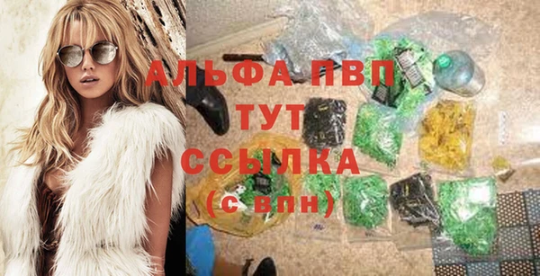 меф Алексин