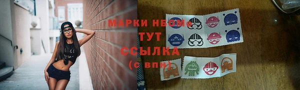 спайс Абаза