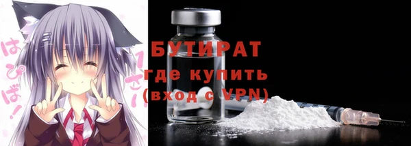 спайс Абаза