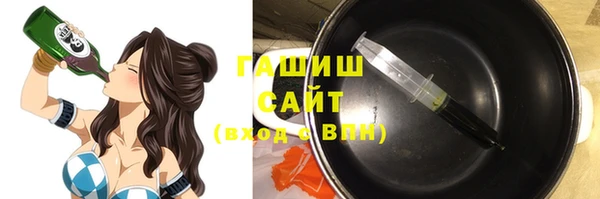 кокс Абинск