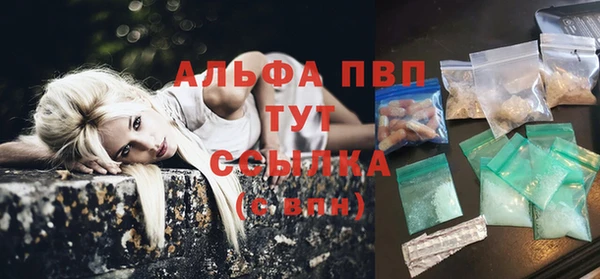 спайс Абаза