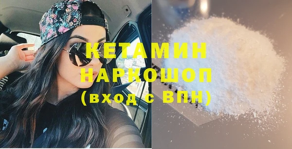 spice Саяногорск