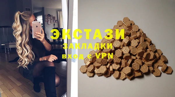 дмт Сатка