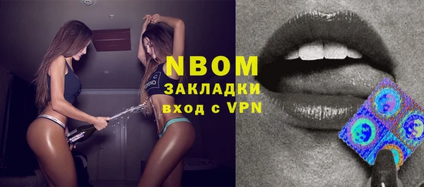 спайс Абаза