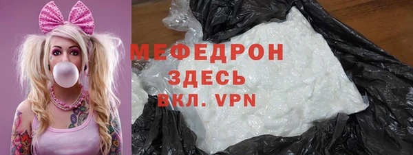 спайс Абаза