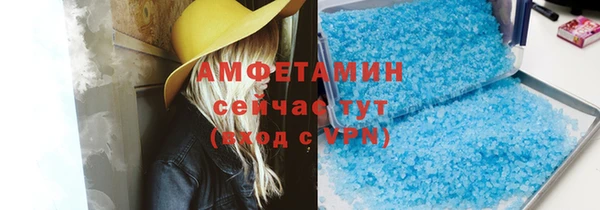 прущая мука Абдулино