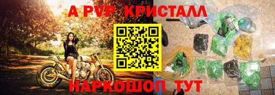 скорость mdpv Волжский
