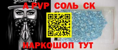 скорость mdpv Волжский