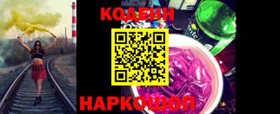 PSILOCYBIN Волгодонск