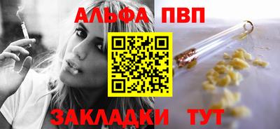 PSILOCYBIN Волгодонск