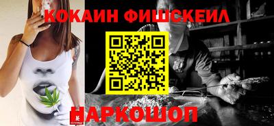 PSILOCYBIN Волгодонск