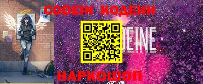 PSILOCYBIN Волгодонск