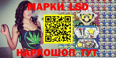 PSILOCYBIN Волгодонск