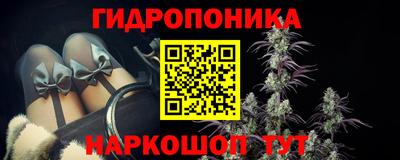 PSILOCYBIN Волгодонск