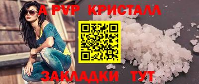 PSILOCYBIN Волгодонск