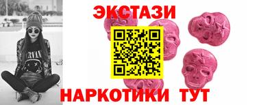 PSILOCYBIN Волгодонск