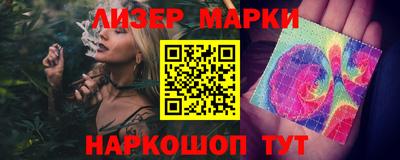 PSILOCYBIN Волгодонск