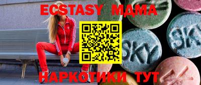 PSILOCYBIN Волгодонск