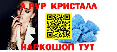 гидропоника Волжск