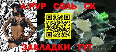 мяу мяу кристалл Ирбит