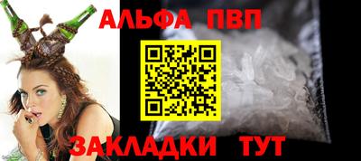 гидропоника Волжск