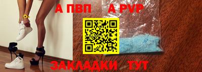 PSILOCYBIN Волгодонск
