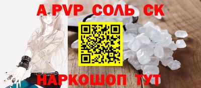 jwh Ипатово