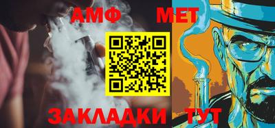 гидропоника Волжск