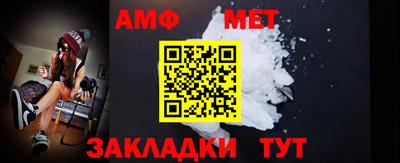 гидропоника Волжск