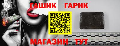 PSILOCYBIN Волгодонск