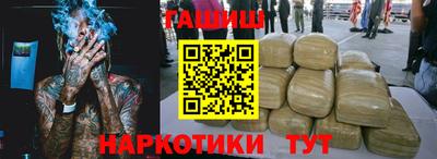 PSILOCYBIN Волгодонск