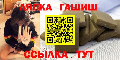 гидропоника Волжск