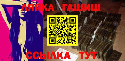 гидропоника Волжск