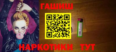гидропоника Волжск