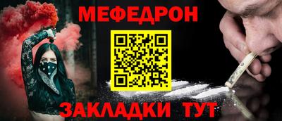 PSILOCYBIN Волгодонск